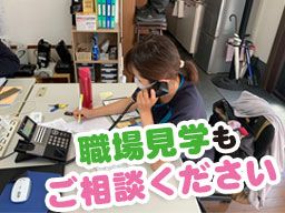 ソエル訪問看護リハビリステーション ソエル訪問看護リハビリステーション