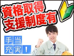 株式会社 岩間堆肥 株式会社 岩間堆肥
