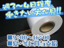 テックインター株式会社 テックインター株式会社