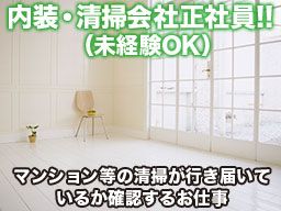 株式会社 R.プランナー 株式会社 R.プランナー