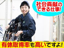 株式会社 日本ケアサプライ 株式会社 日本ケアサプライ