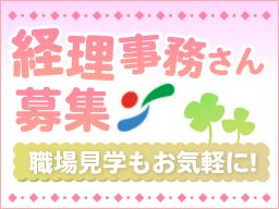 医療法人社団 増田厚生会 清川遠寿病院 医療法人社団 増田厚生会 清川遠寿病院