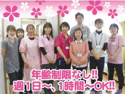 株式会社 桜介護事業所 株式会社 桜介護事業所