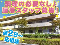 トワイライト トワイライト