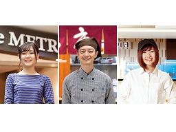 東京都三鷹市 調理師のバイト アルバイト パート求人情報 クリエイトバイト