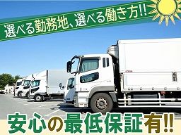 有限会社 ウェザーリポート 有限会社 ウェザーリポート