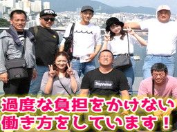 株式会社 宇喜多工業 株式会社 宇喜多工業