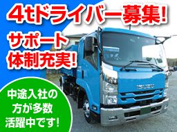 ジャパンクリーンテック株式会社 ジャパンクリーンテック株式会社