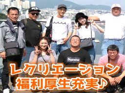 株式会社 宇喜多工業 株式会社 宇喜多工業