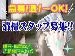 クリアス クリアス