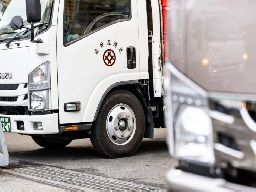 株式会社 永世屋(ながせや)運送 株式会社 永世屋(ながせや)運送