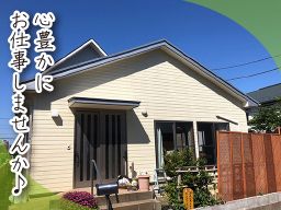 株式会社 エルピス 株式会社 エルピス