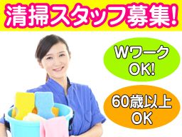 三陽警備株式会社 東京支社 三陽警備株式会社 東京支社
