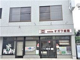 株式会社 オガワ総業 株式会社 オガワ総業
