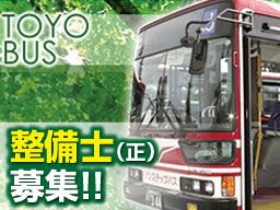 東洋バス 株式会社 東洋バス 株式会社