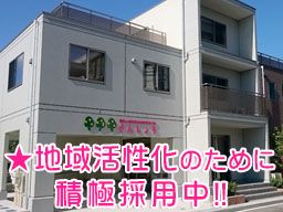一般社団法人幸樹会 一般社団法人幸樹会