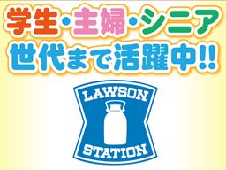 ローソン 八千代中央駅前店 ローソン 八千代中央駅前店