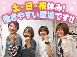 社会福祉法人 さざんか会 けいよう 社会福祉法人 さざんか会 けいよう