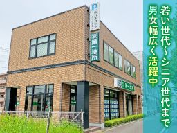 株式会社 第一地所 株式会社 第一地所