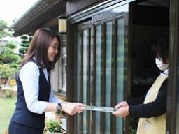 西印旛農業協同組合 西印旛農業協同組合