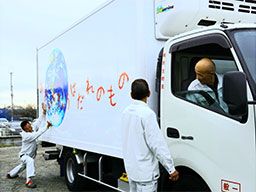 株式会社 共生物流 海老名営業所 株式会社 共生物流 海老名営業所