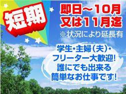 京葉クリーンライフ(株) 京葉クリーンライフ(株)