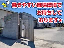 株式会社シマヅ重機 株式会社シマヅ重機