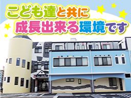 社会福祉法人 太陽会 社会福祉法人 太陽会