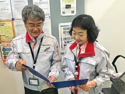 大和ライフネクスト 株式会社 ■大和ハウスグループ(不動産総合管理会社) 大和ライフネクスト 株式会社 ■大和ハウスグループ(不動産総合管理会社)