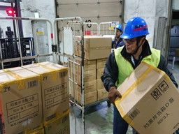 有限会社 シュライン物流 有限会社 シュライン物流