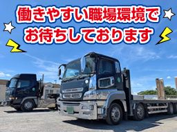 株式会社シマヅ重機 株式会社シマヅ重機