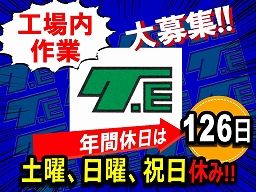 イオテック 有限会社 イオテック 有限会社