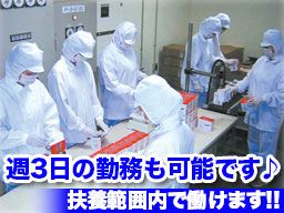 タイヘイ株式会社 富津工場 タイヘイ株式会社 富津工場