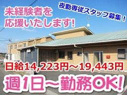 ケアサービス ひまわり ケアサービス ひまわり