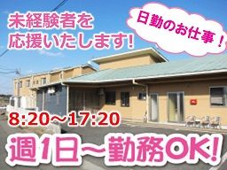 ケアサービス ひまわり ケアサービス ひまわり