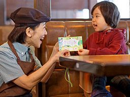 びっくりドンキー ひたちなか昭和通り店 びっくりドンキー ひたちなか昭和通り店