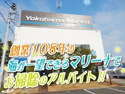 川崎市多摩区 在宅 内職のバイト アルバイト パート求人情報 クリエイトバイト