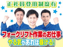 有限会社 東進企業 有限会社 東進企業