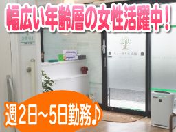 渕之上クリニック 渕之上クリニック