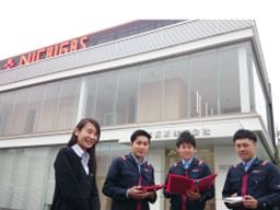 日本ガス株式会社 日本ガス株式会社
