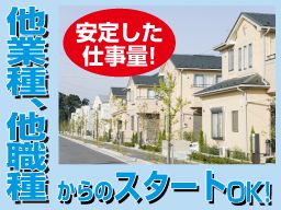 株式会社 新倉硝子店 株式会社 新倉硝子店