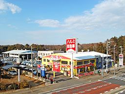 株式会社ハルミ・コーポレーション 株式会社ハルミ・コーポレーション