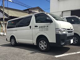 有限会社 八百忠商店 有限会社 八百忠商店
