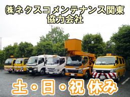 有限会社ロックエンジニアリング 有限会社ロックエンジニアリング