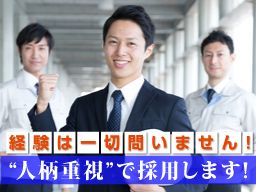 香取電池販売 株式会社 香取電池販売 株式会社