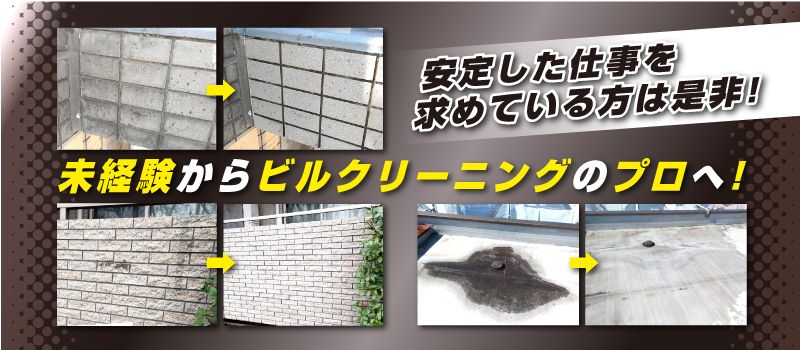有限会社 サカシタビルサービス 有限会社 サカシタビルサービス