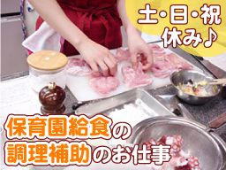 株式会社 メフォス 千葉事業部 株式会社 メフォス 千葉事業部