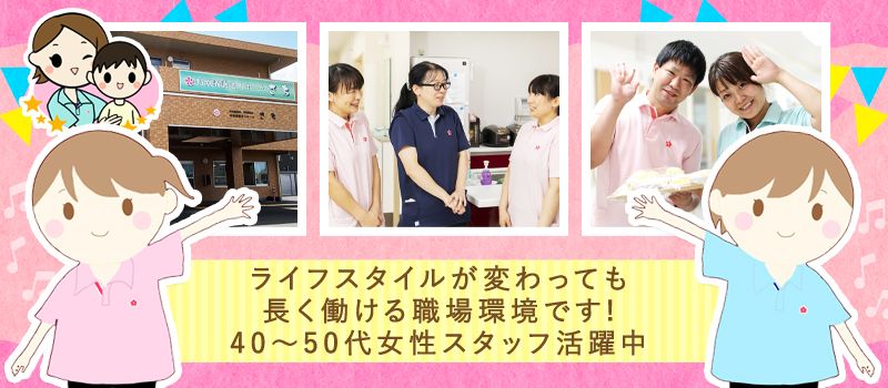 社会福祉法人 幸光福祉会 特別養護老人ホーム さち 社会福祉法人 幸光福祉会 特別養護老人ホーム さち