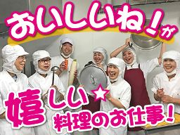 株式会社 メフォス 埼玉事業部 株式会社 メフォス 埼玉事業部