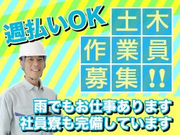 有限会社 横濱地所 有限会社 横濱地所